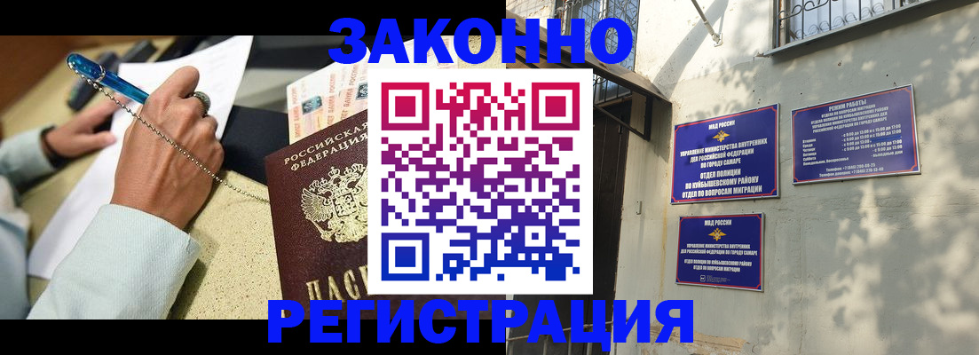 прописка в квартире в Сысерти