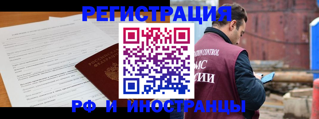 регистрация для дет. сада в Сысерти