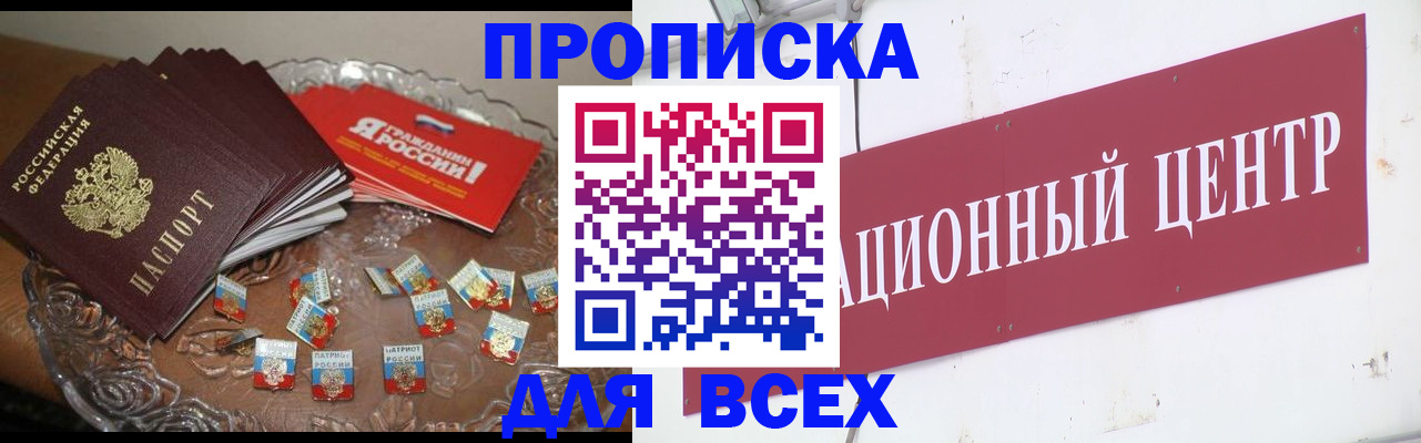 прописка регистрация в Сысерти